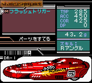 Gekisou Dangun Racer: Onsoku Buster Dangun Dan