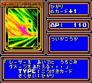 Gran Duel: Shinki Dungeon no Hihou