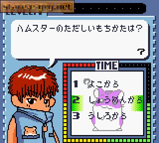 Hamster Club: Oshiema Chuu