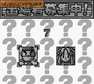 Hayaosi Kuizu: The King of Quiz
