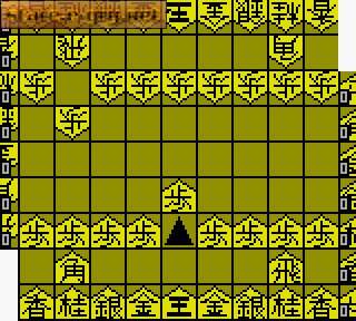 Honkaku Shougi: Shougi Ougi Ou