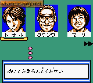 Honkaku Yonin Uchi Mahjong: Mahjong Ou