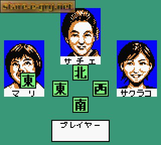 Honkaku Yonin Uchi Mahjong: Mahjong Ou