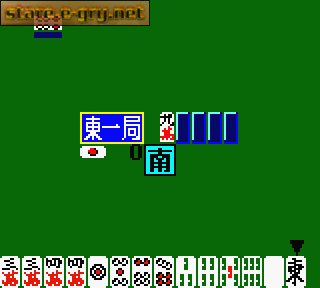 Honkaku Yonin Uchi Mahjong: Mahjong Ou