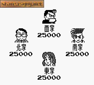 Jantaku Boy
