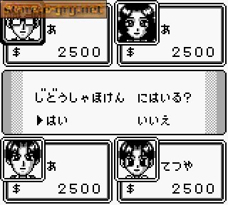 Jinsei Game