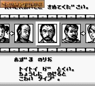 Jissen Mahjong Kyoshitsu