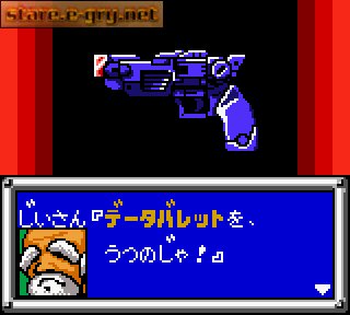 Juukou Senki Bullet Battlers