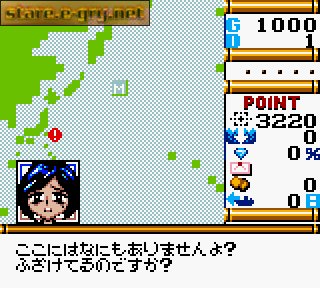 Kaitei Densetsu!! Treasure World