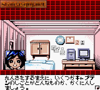 Kaitei Densetsu!! Treasure World