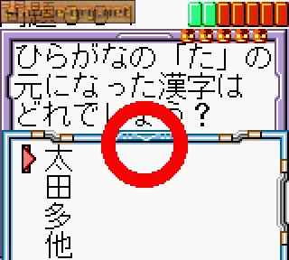 Kanji de Puzzle