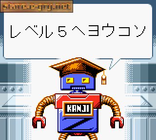 Kanji de Puzzle