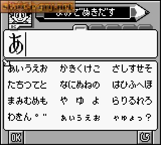 Kanjiro