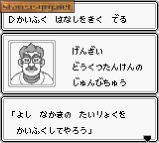 Kaseki Reborn
