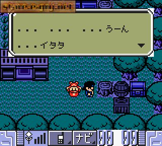 Keitai Denjuu Telefang: Power Version