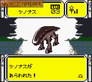 Keitai Denjuu Telefang: Speed Version