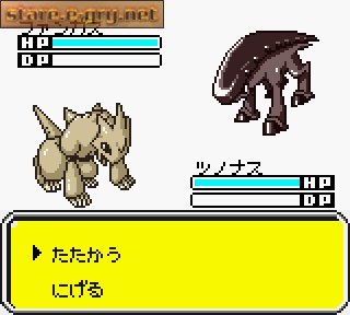Keitai Denjuu Telefang: Speed Version