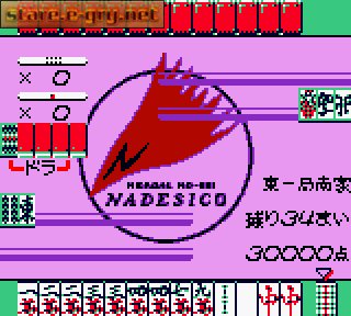 Kidou Senkan Nadesico: Ruri Ruri Mahjong