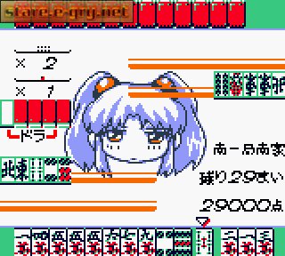 Kidou Senkan Nadesico: Ruri Ruri Mahjong