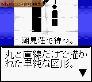 Kindaichi Shounen no Jikenbo: 10nenme no Shoutaijou