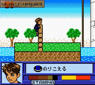 Kinniku Banzuke GB2: Mezase! Muscle Champion