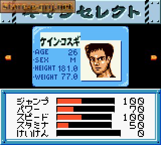 Kinniku Banzuke GB3: Shinseiki Survival Retsuden!