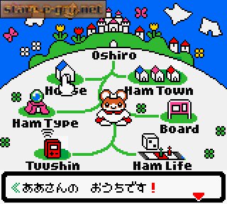 Kisekae Series 3: Kisekae Hamster