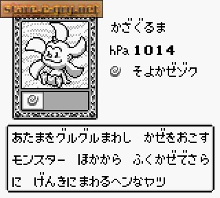 Kokiatsu Boy
