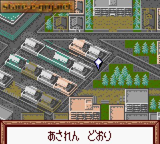 Konchuu Hakase 3