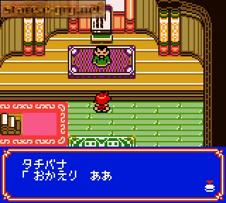 Koto Battle: Tengai no Morihito