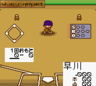 Koushien Pocket