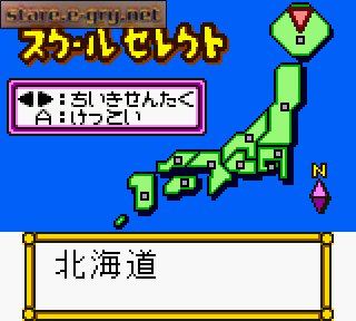 Koushien Pocket