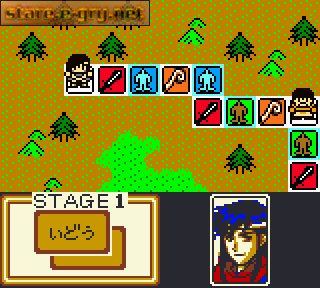 Lodoss Tou Senki: Eiyuu Kishiden GB