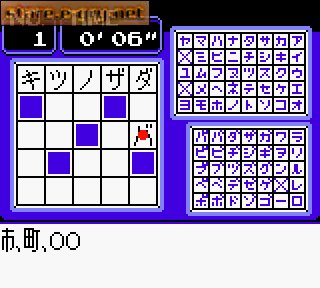 Loppi Puzzle Magazine: Hirameku Puzzle Dai-2-Gou