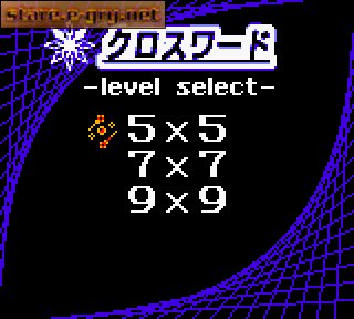 Loppi Puzzle Magazine: Hirameku Puzzle Dai-2-Gou