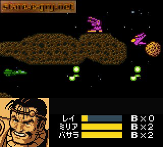 Macross 7: Ginga no Heart o Furuwasero!!