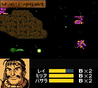 Macross 7: Ginga no Heart o Furuwasero!!