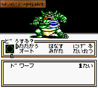 Megami Tensei Gaiden: Last Bible II