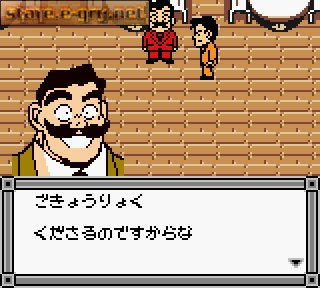 Meitantei Conan: Norowareta Kouro