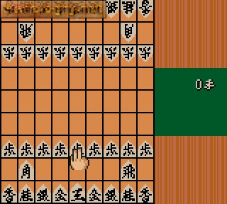 Minna no Shougi: Shokyuu Hen
