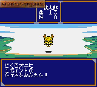 Momotarou Densetsu 1-2