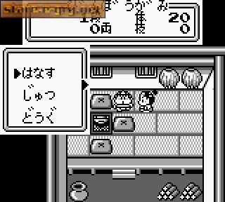 Momotarou Densetsu Gaiden