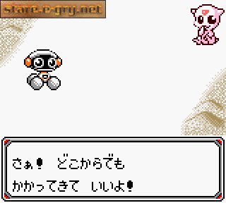 Monster Traveler