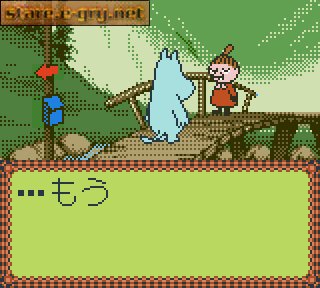 Moomin no Daibouken