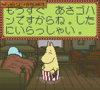 Moomin no Daibouken