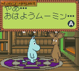 Moomin no Daibouken