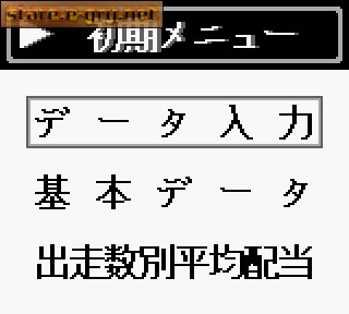 Mr. Gono no Baken Tekichu Jyutsu