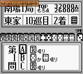 Nada Asatarou no Powerful Mahjong: Tsugi no Itte 100 Dai