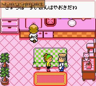 Nakayoshi Cooking Series 1: Oishii Cake Okusan