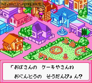 Nakayoshi Cooking Series 3: Tanoshii Obentou